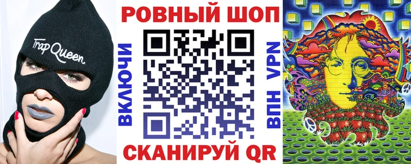 Виды наркотиков купить Себеж Метамфетамин Бошки Шишки Псилоцибиновые грибы ГАШ МЕФ Амфетамин