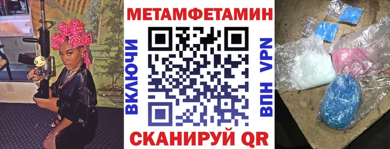 МЕГА ТОР Себеж маркетплейс телеграм Амфетамин 97%