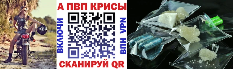 APVP СК КРИС  Себеж 