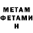 Амфетамин 97% KiTkATiK PUBGM