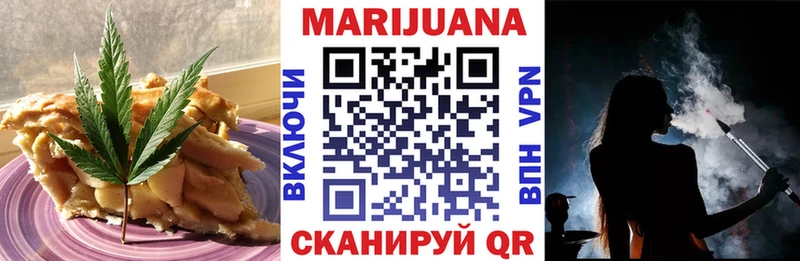 купить   Себеж  Canna-Cookies конопля 