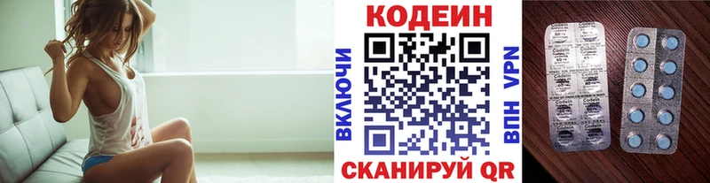 купить  сайты  Себеж  Кодеин напиток Lean (лин) 
