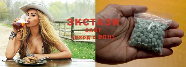 мескалин Алексеевка