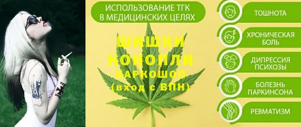 кокаин премиум Алексин