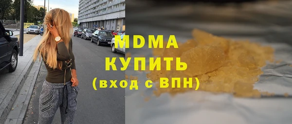 мескалин Алексеевка