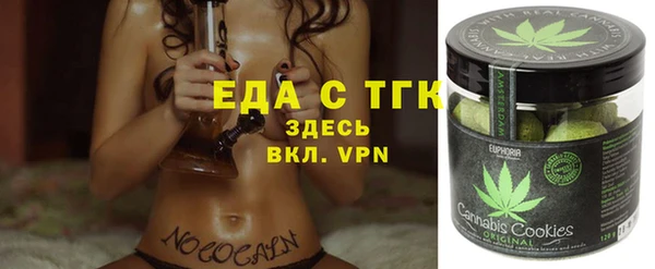 мескалин Алексеевка