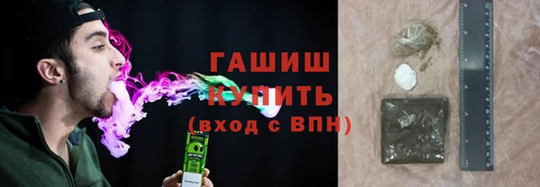 кокаин премиум Алексин