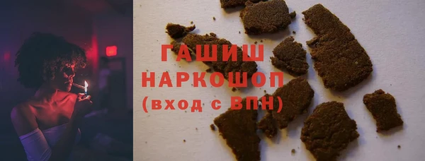 мескалин Алексеевка