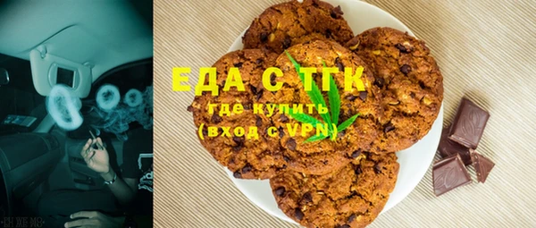 кокаин премиум Алексин