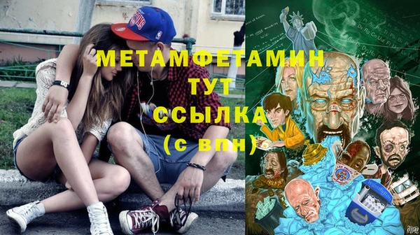 сатива Алзамай