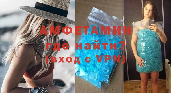 мескалин Алексеевка