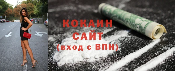 кокаин премиум Алексин