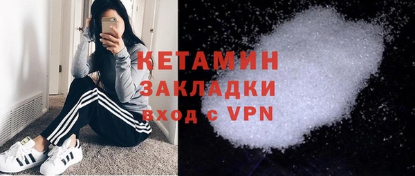 кокаин премиум Алексин