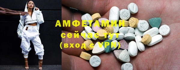 кокаин премиум Алексин
