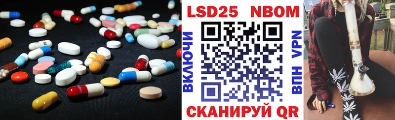 ЛСД экстази ecstasy  наркота  MEGA онион  Себеж 
