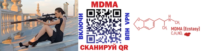 наркота  Себеж  нарко площадка какой сайт  MDMA VHQ 