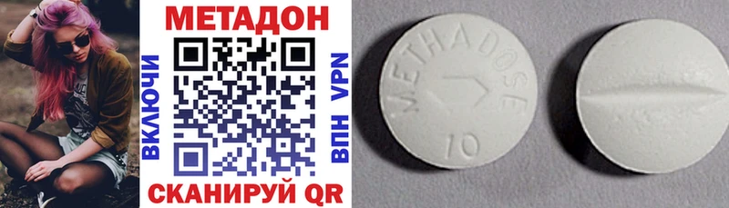 OMG онион  что такое   Себеж  площадка официальный сайт  МЕТАДОН VHQ 