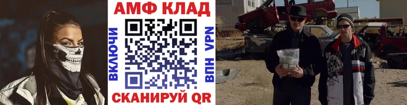 Метамфетамин Декстрометамфетамин 99.9%  Себеж 