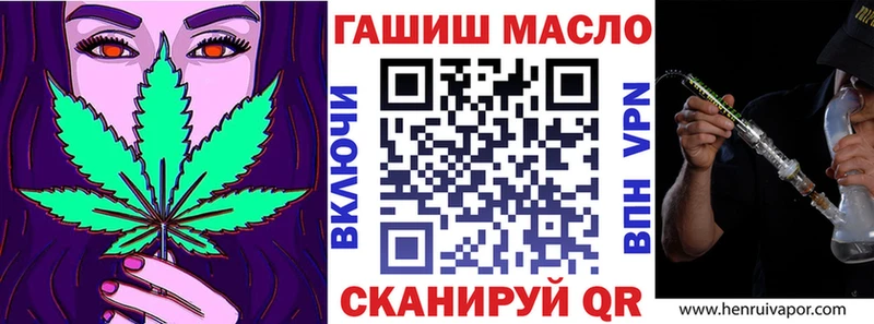 ТГК вейп  даркнет Telegram  Себеж 