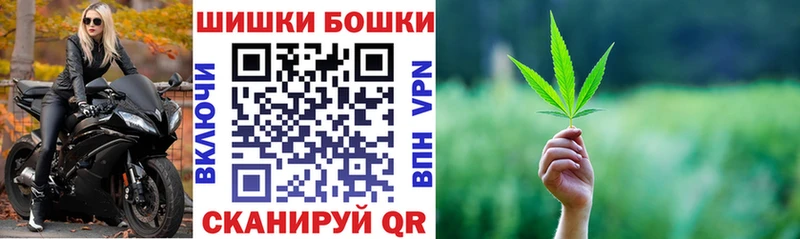 кракен ТОР Себеж площадка как зайти цена МАРИХУАНА Ganja